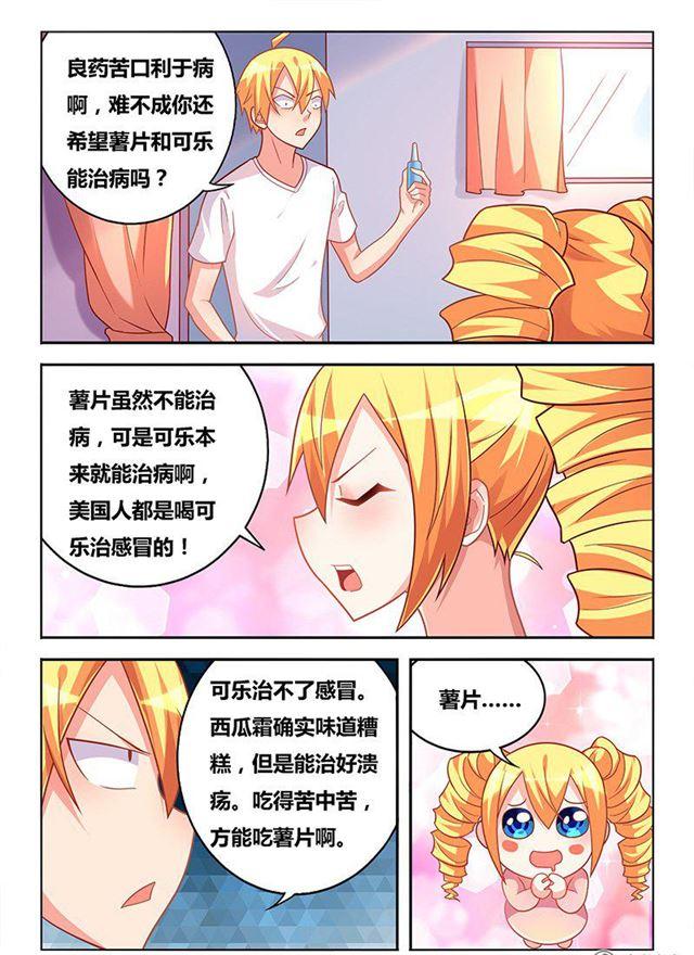 324 瞄准目标，发射4