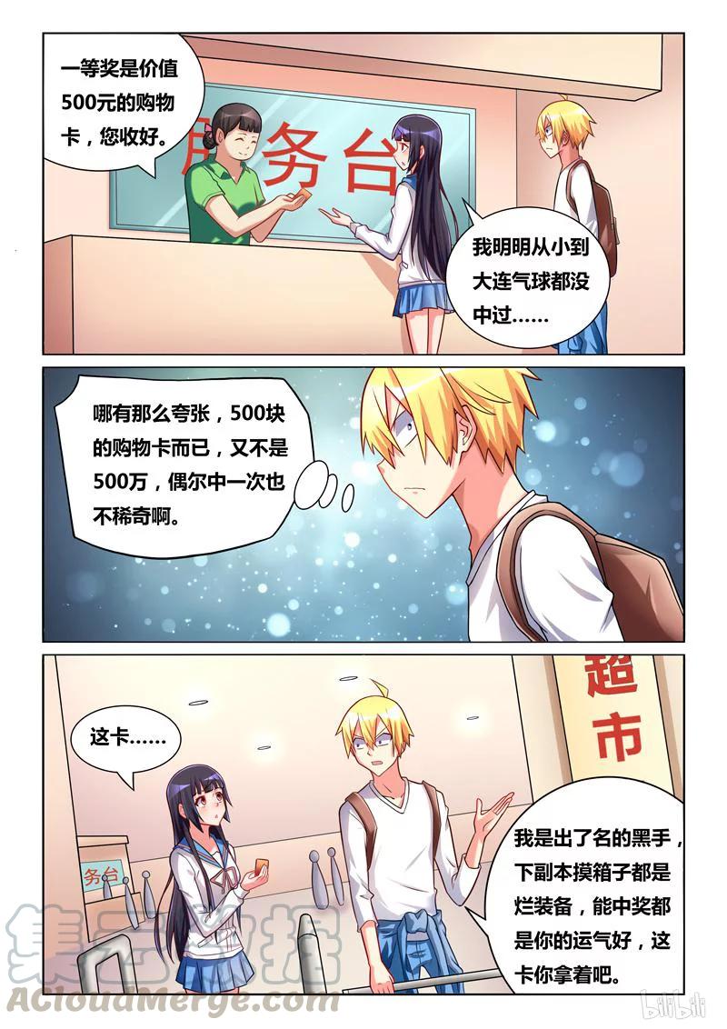 241 在一起6
