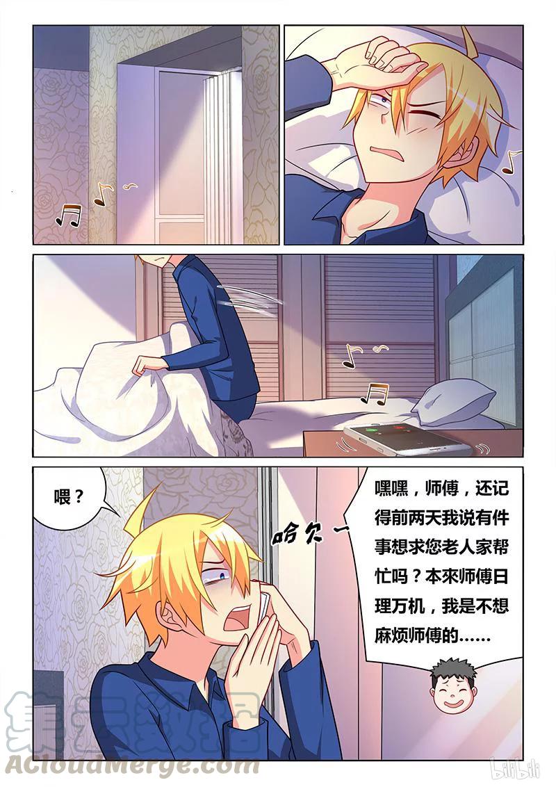 322 不和谐指导10