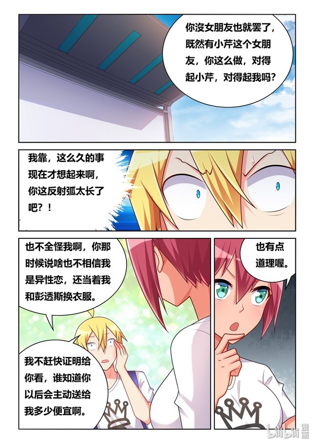 468 莫名挨打6