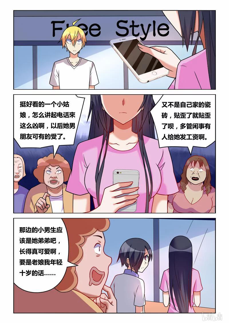 198 童年阴影1
