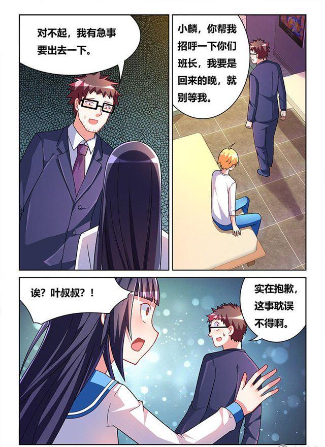 340 怎么负责任2