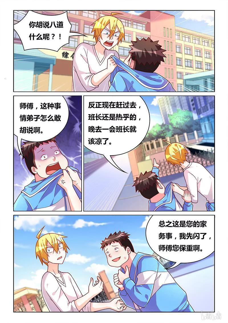 386 杀人未遂1