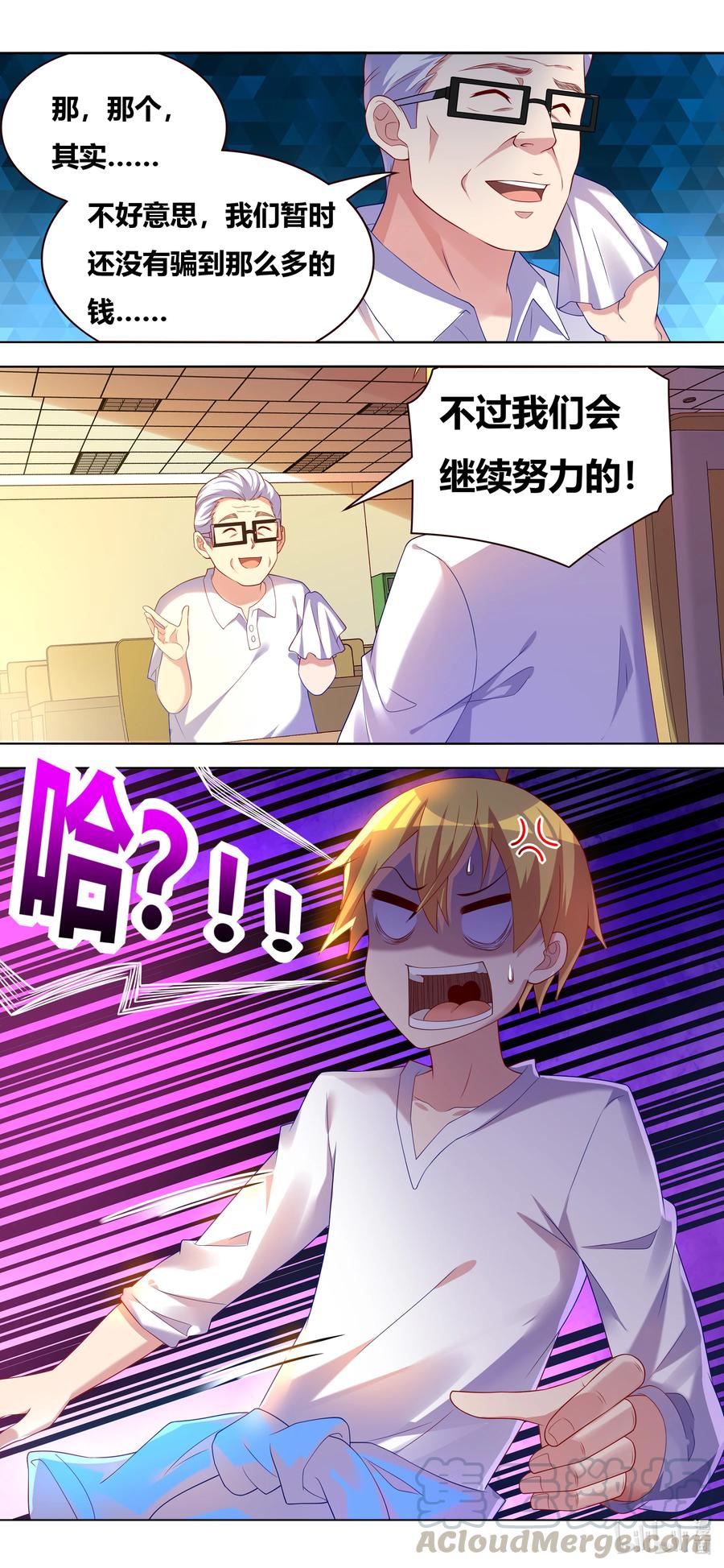 677 次数限制12