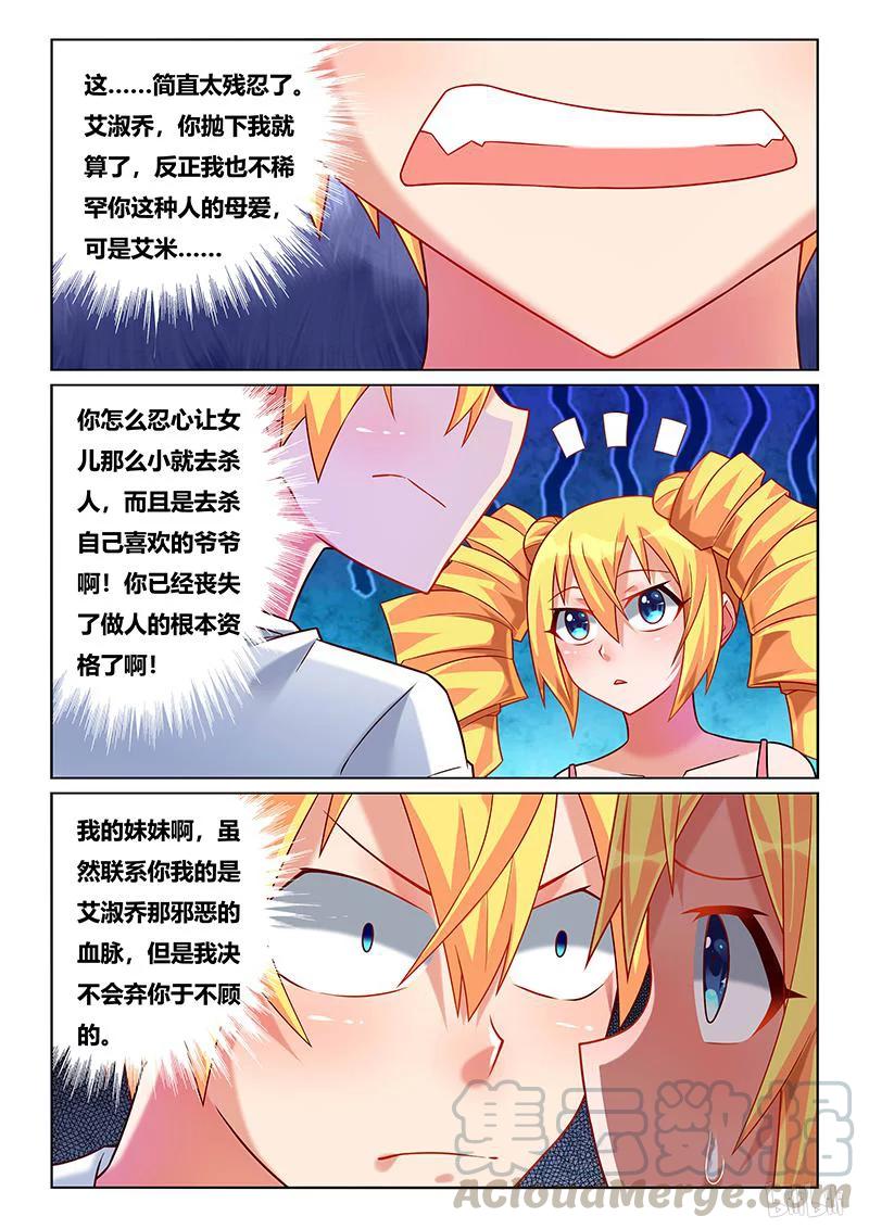 212 人间无爱论4