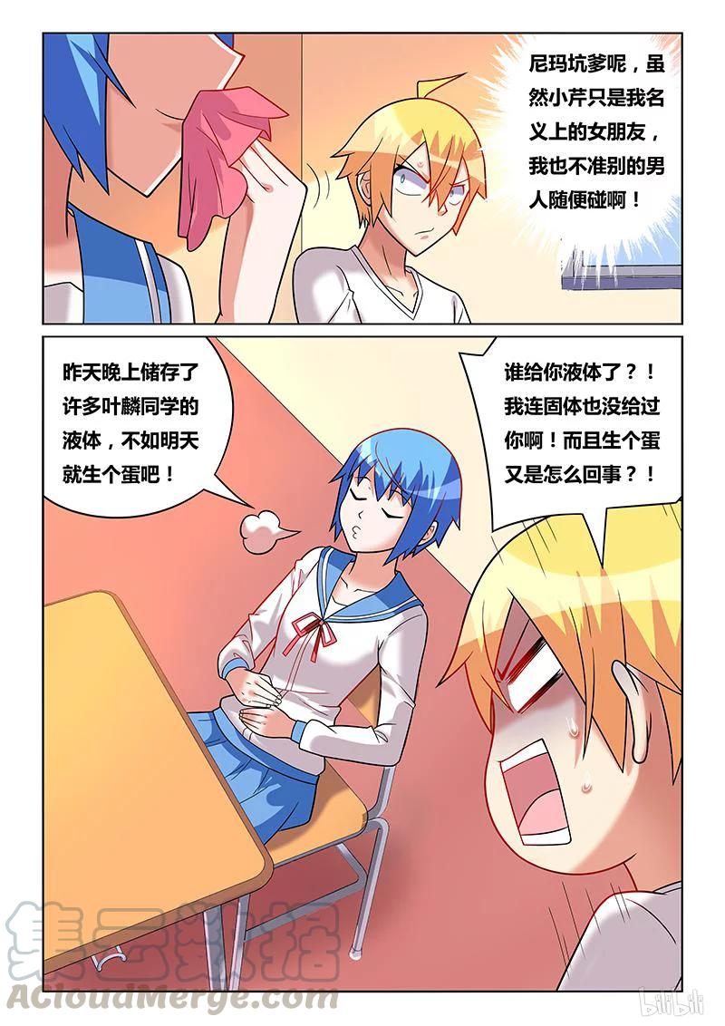 177 小芹的梦4