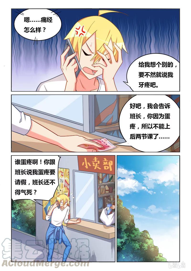 313 比妈妈还爱你6