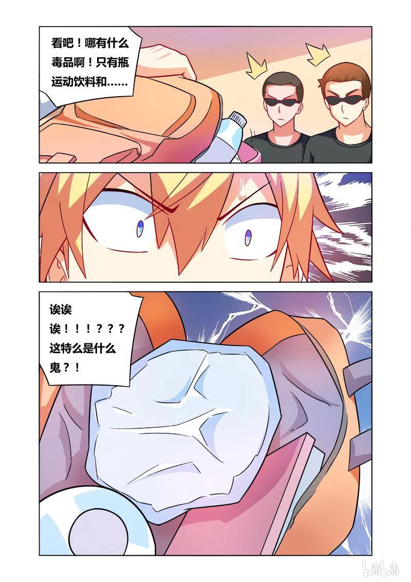 166 苏巧的异状11