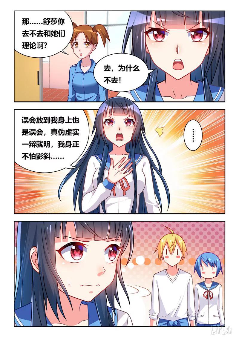 285 以理（quan）服人3
