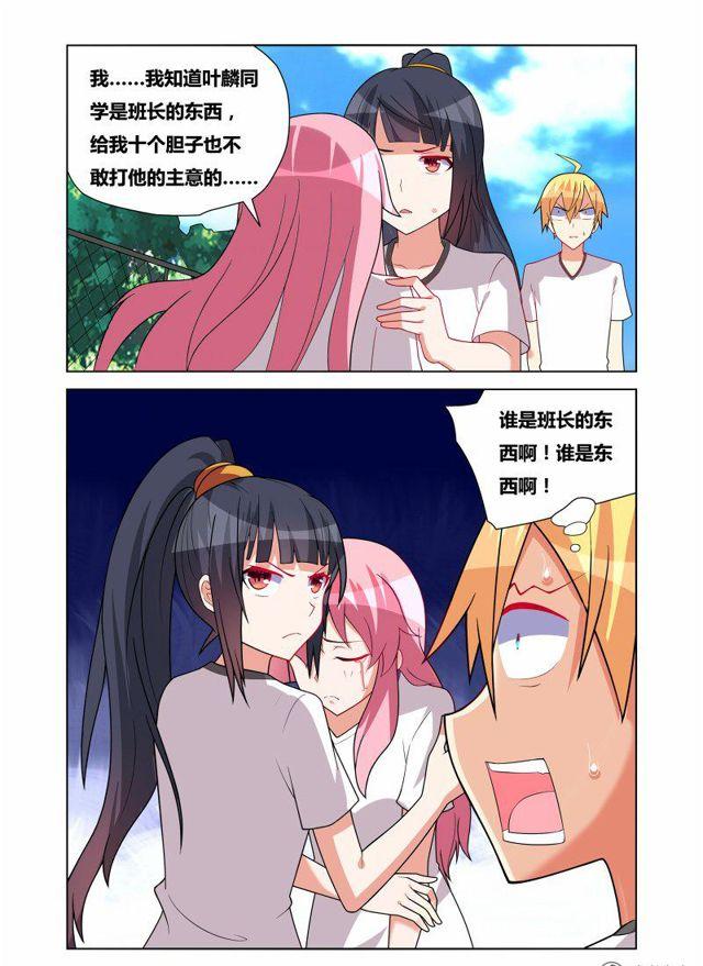 159 你是哪里人？11