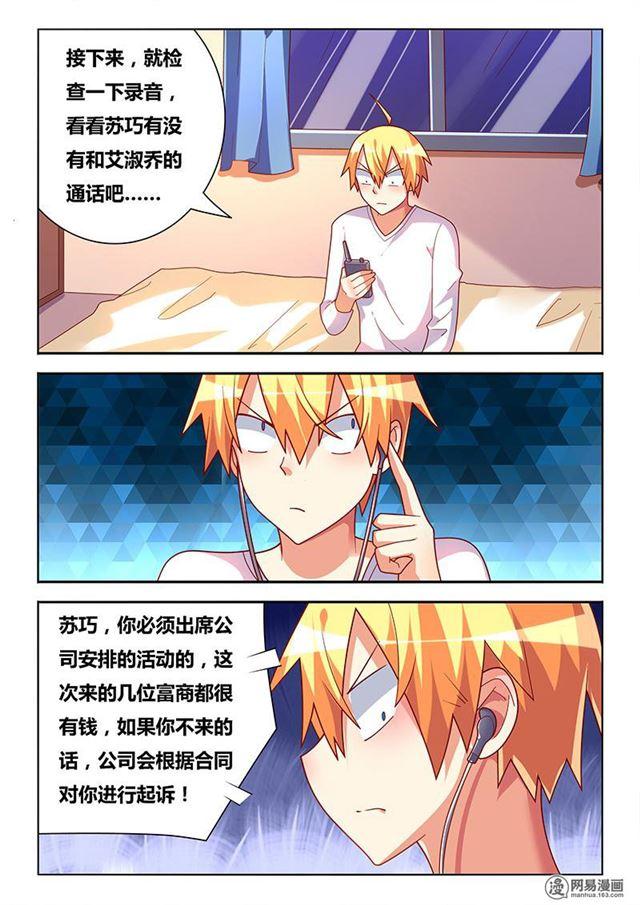 348 以牙还牙3
