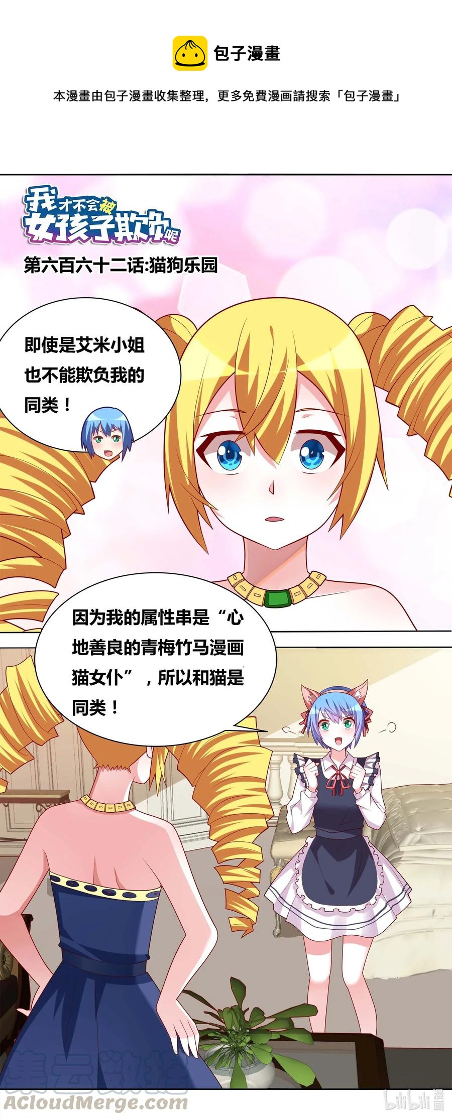 665 猫狗乐园0