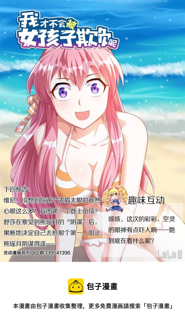 481 背部按摩器13