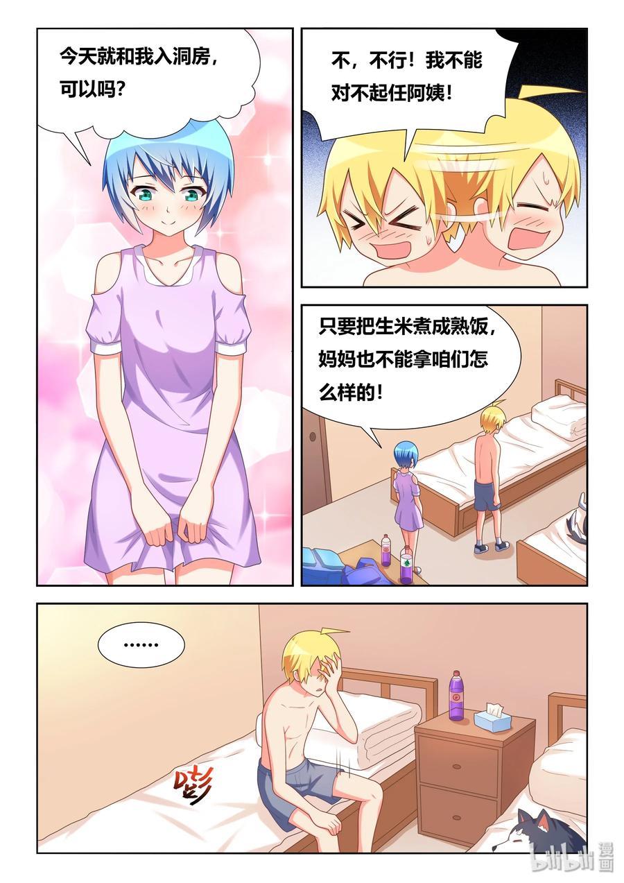 517 灌酒5