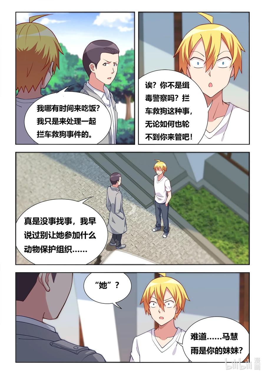 592 必须添乱5