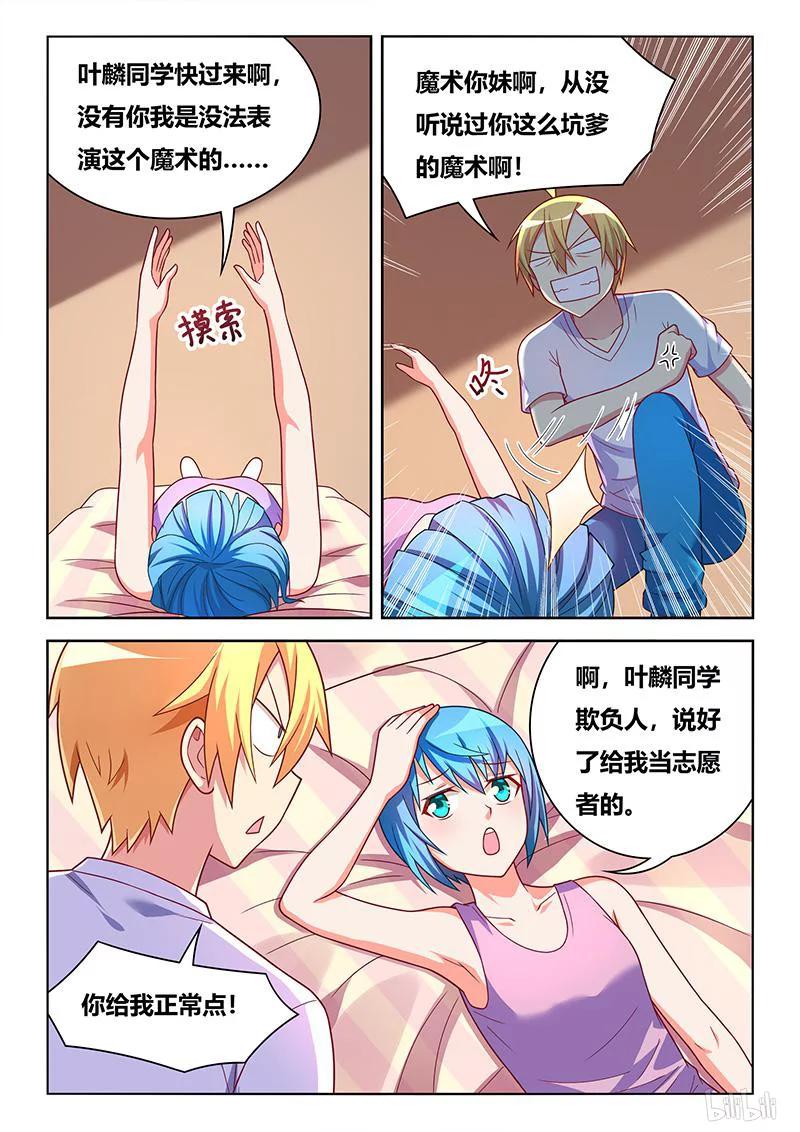 401 宴会开席1