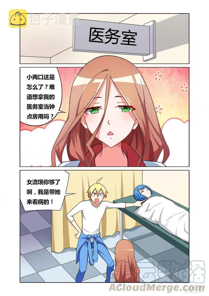 126 公主抱10