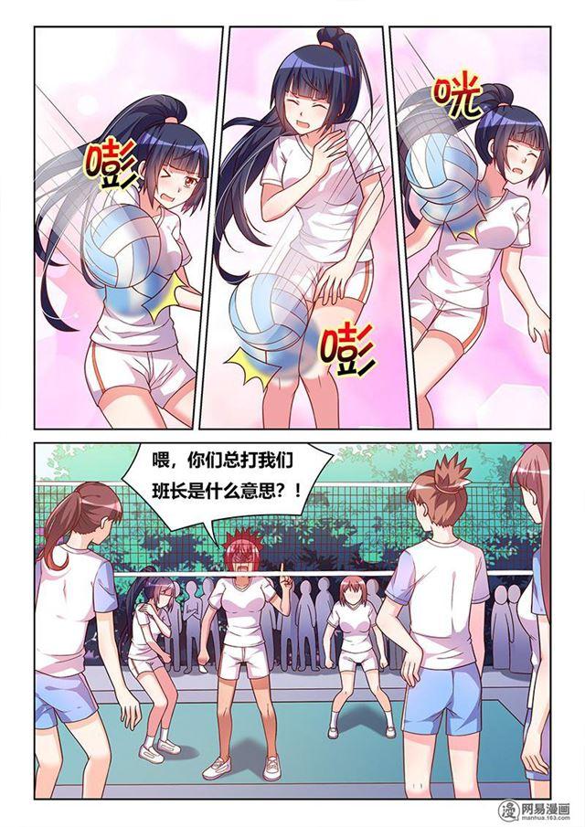 372 林妹妹？1