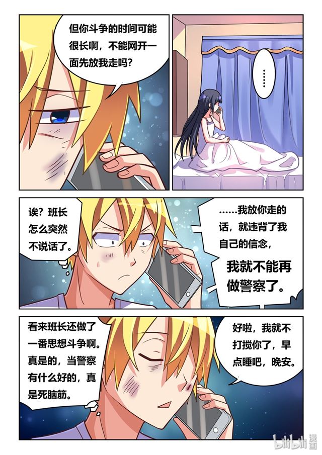 443 两个女孩的回答7