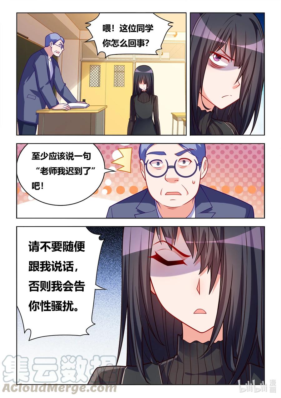 620 魔王回归12