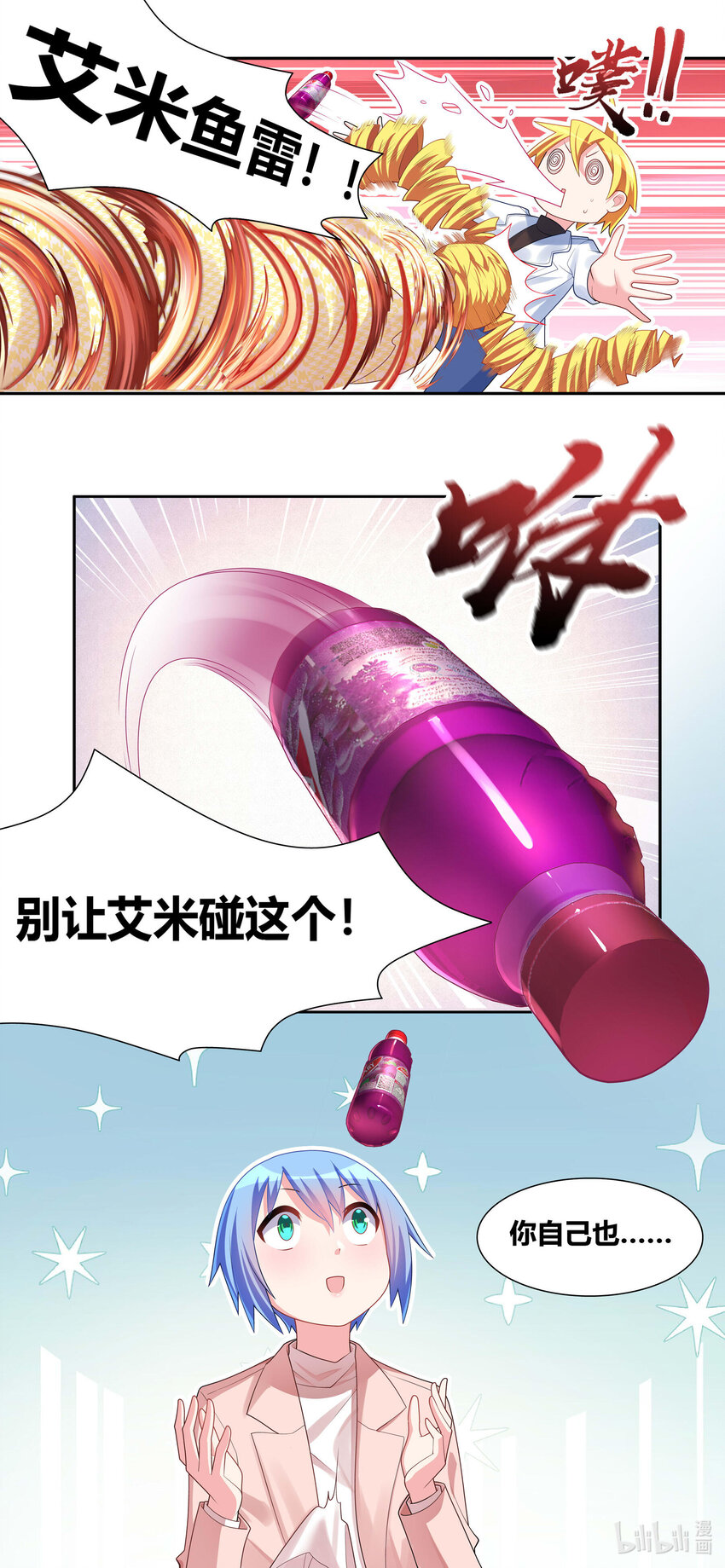 704 梅开二度11