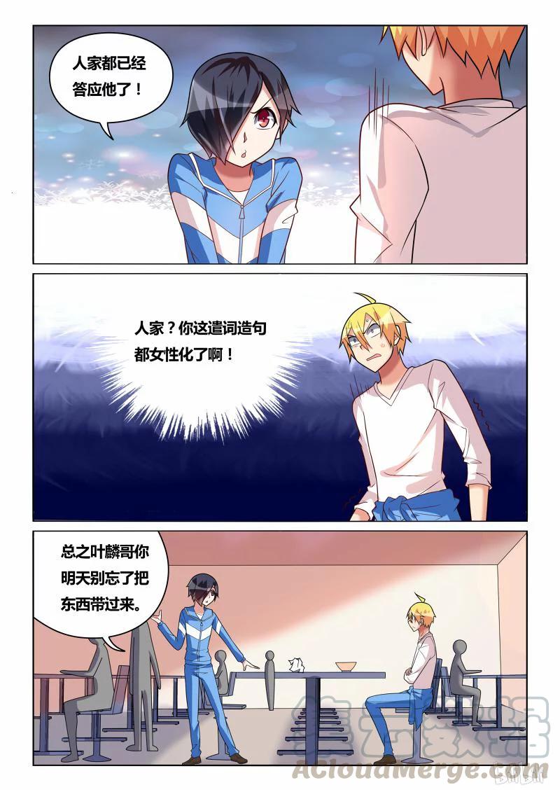 221 传家之宝8