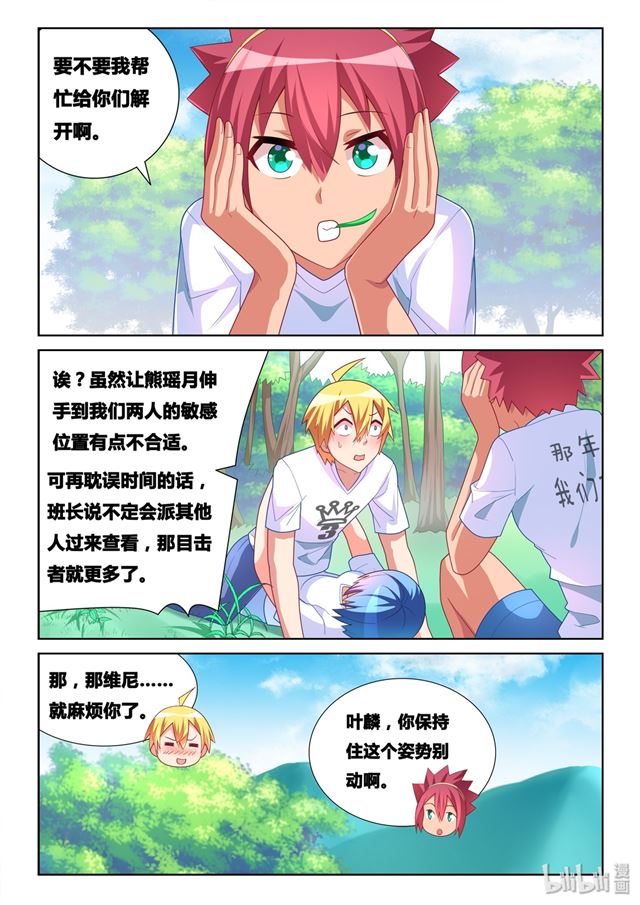 478 难解心结？1