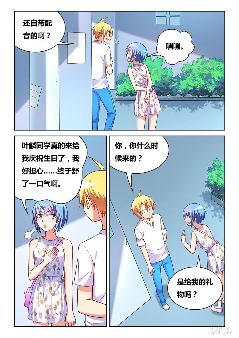 436 请务必教给我2