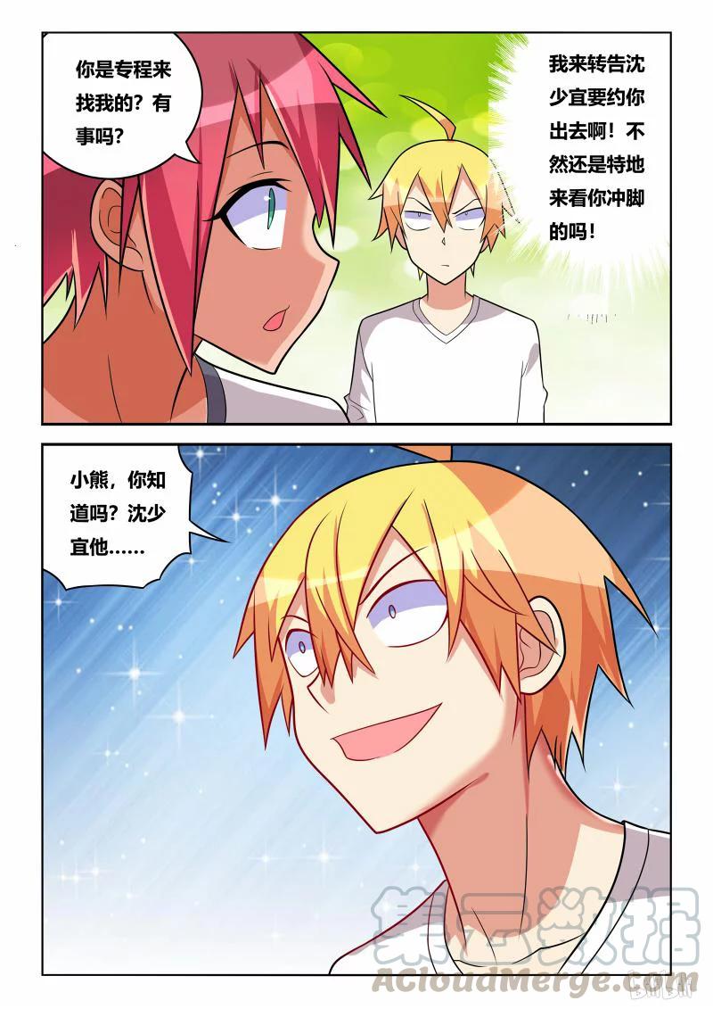 235 穿针引线10