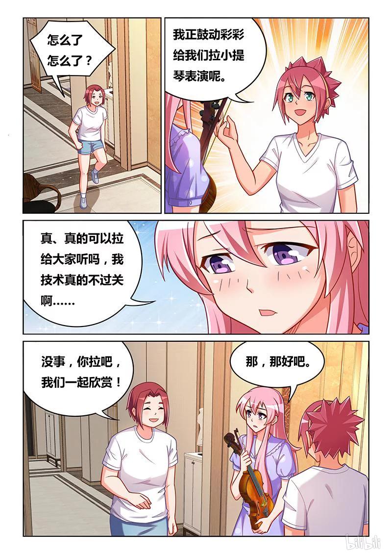 398 杀人小提琴8