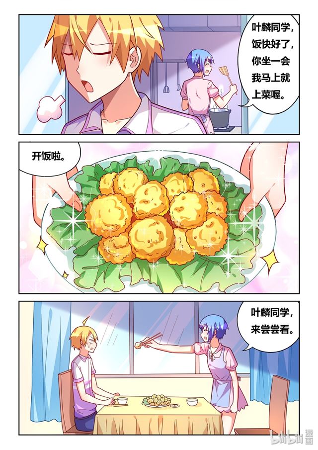 458 吃饭还是吃我8