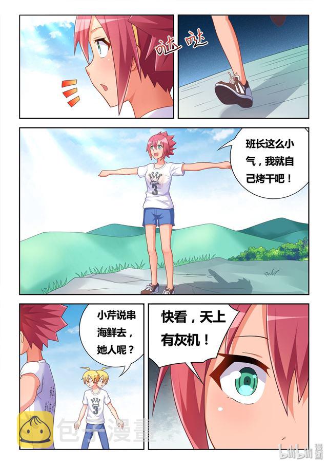 485 看！有灰机9