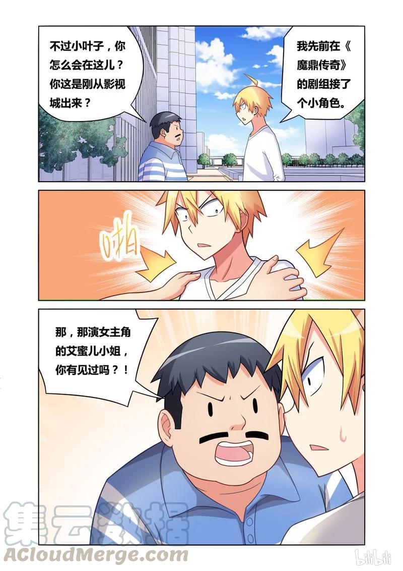 172 好值钱！8