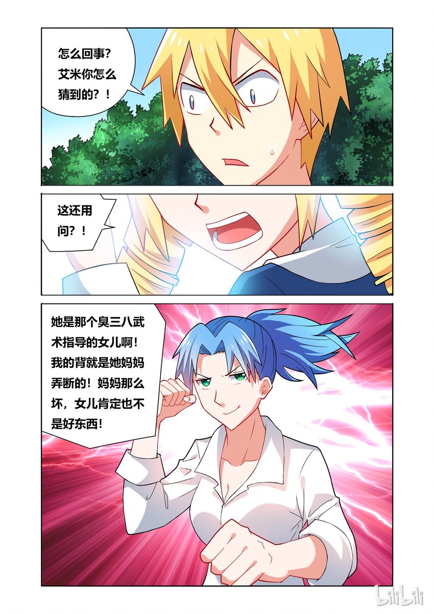 43 车内的呻吟11