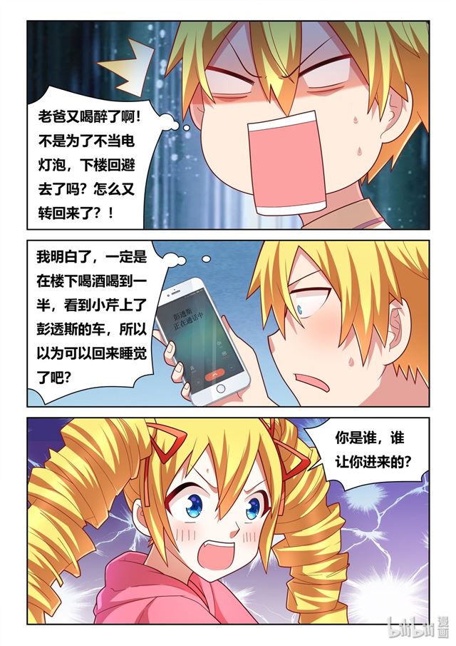 465 艺术取材于生活2