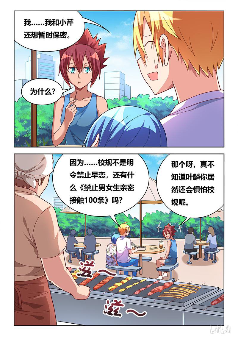 440 廉价的婚戒2