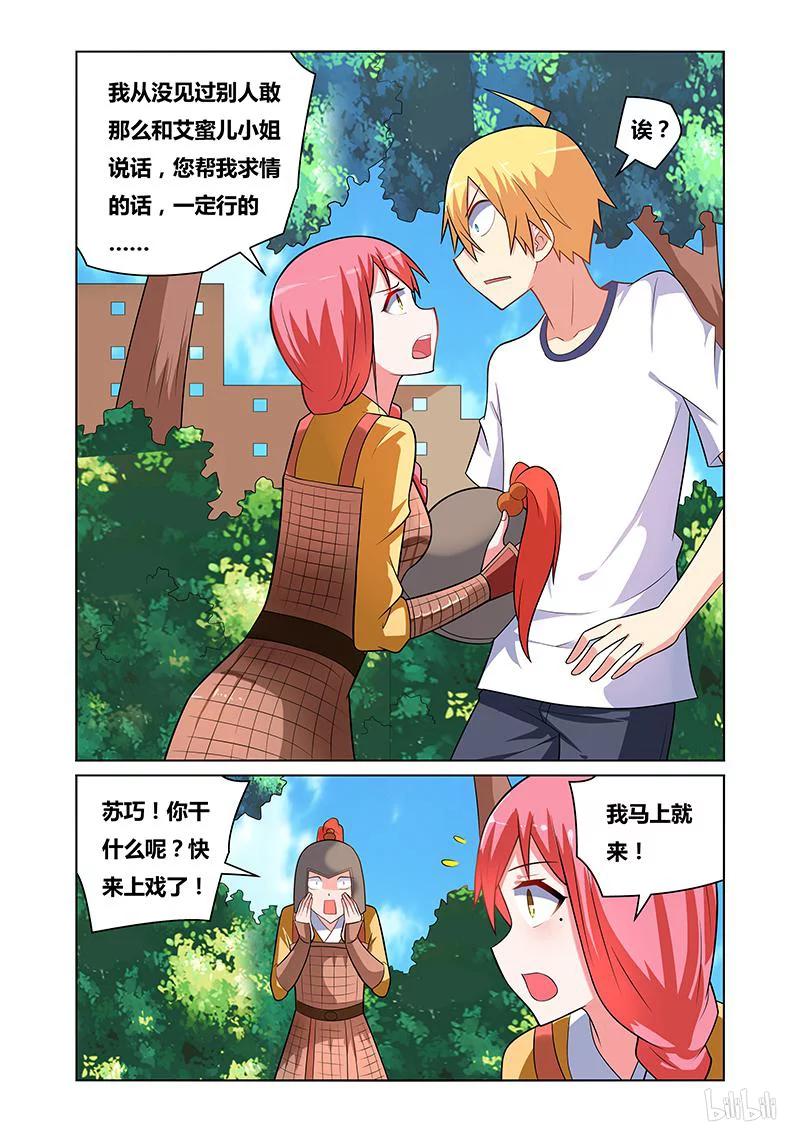 112 凄凉龙套5