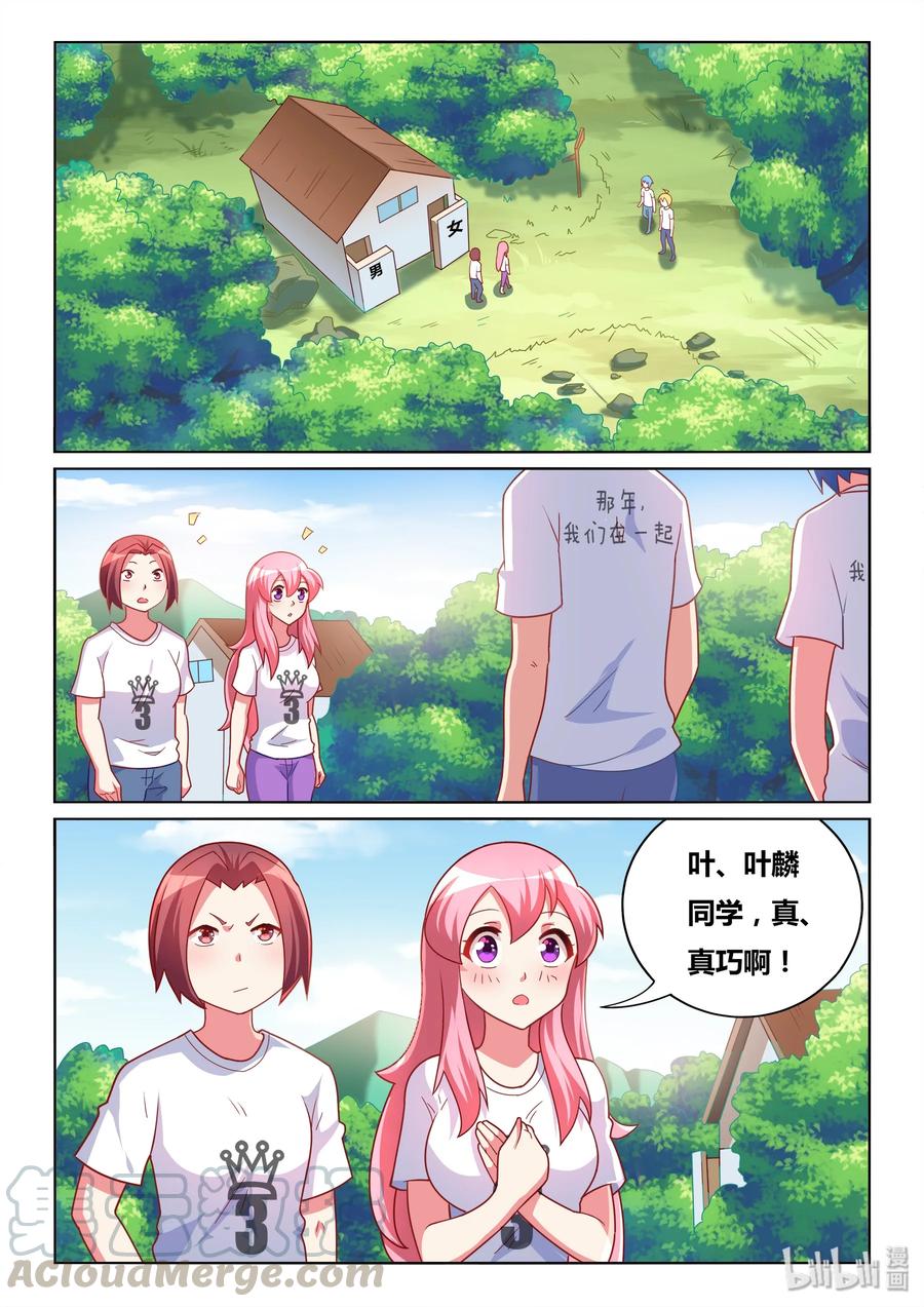 503 生命危险2