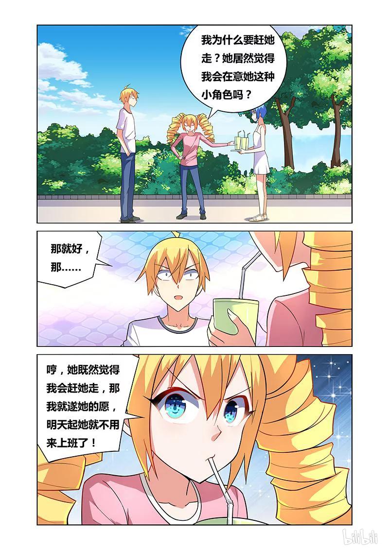 112 凄凉龙套11