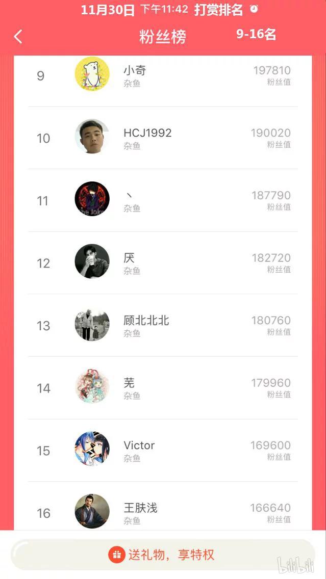 78 长椅的两端14