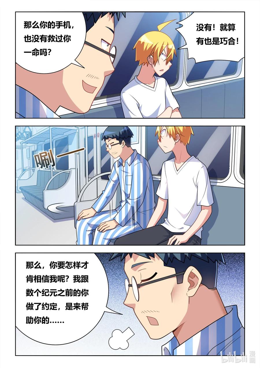 602 妖孽再现11