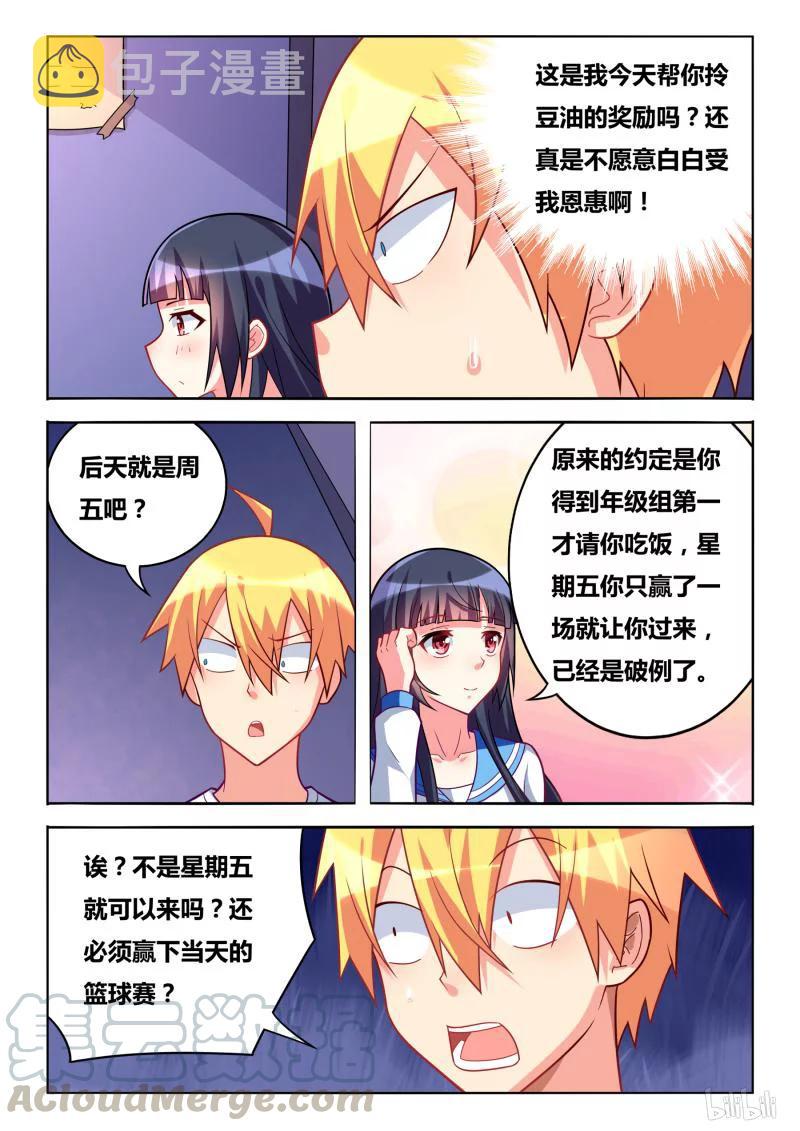 304 不是外人4