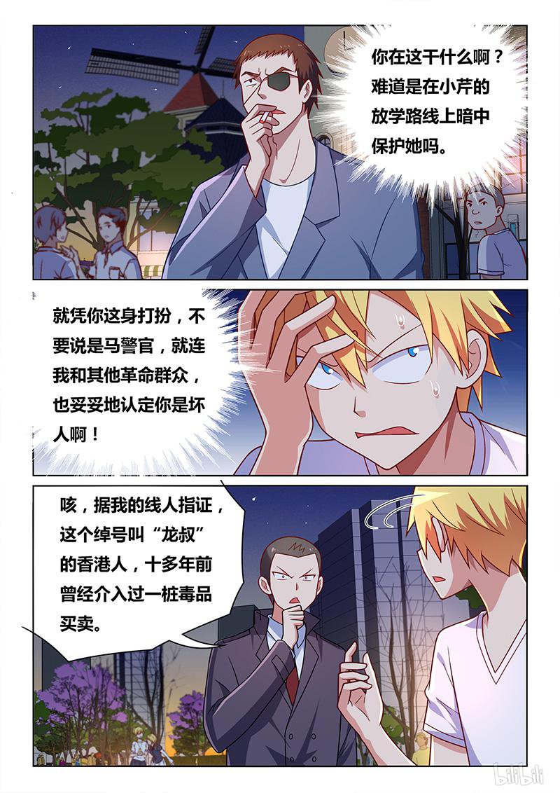 416 背锅侠1