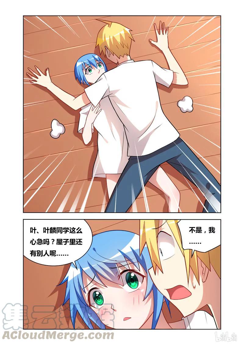 69 剧烈运动8