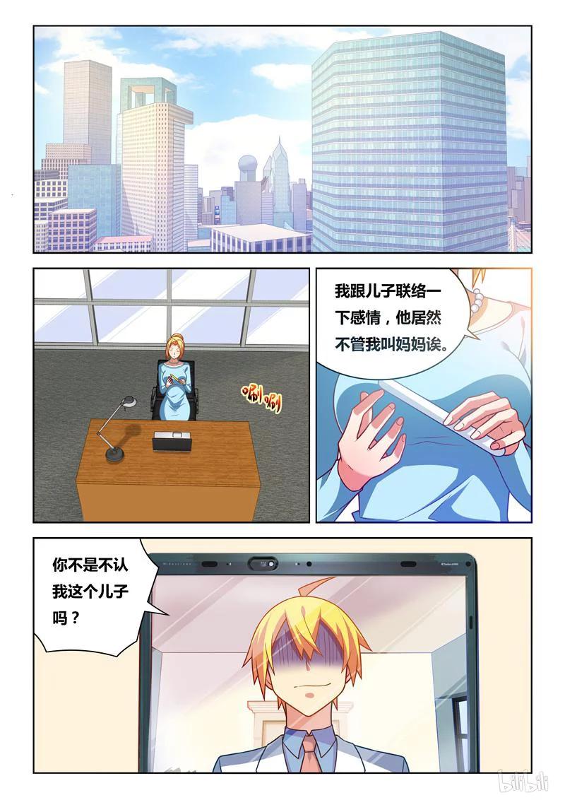 251 劝诱犯罪1