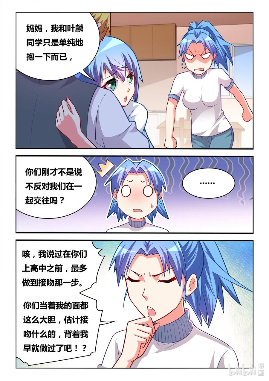 581 2B机器人3