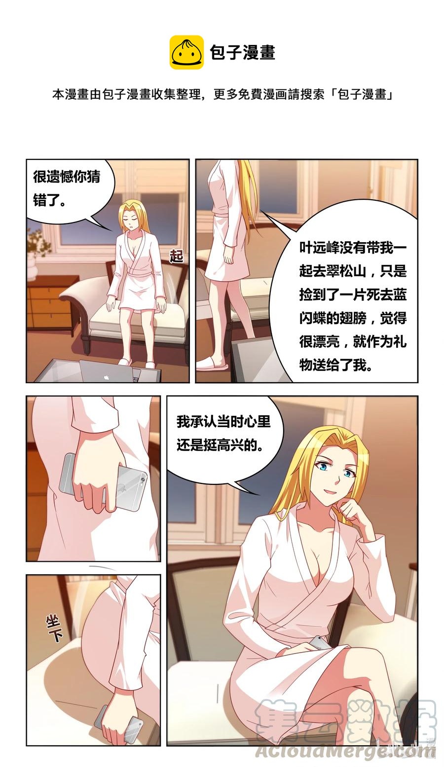 607 新一轮交易4