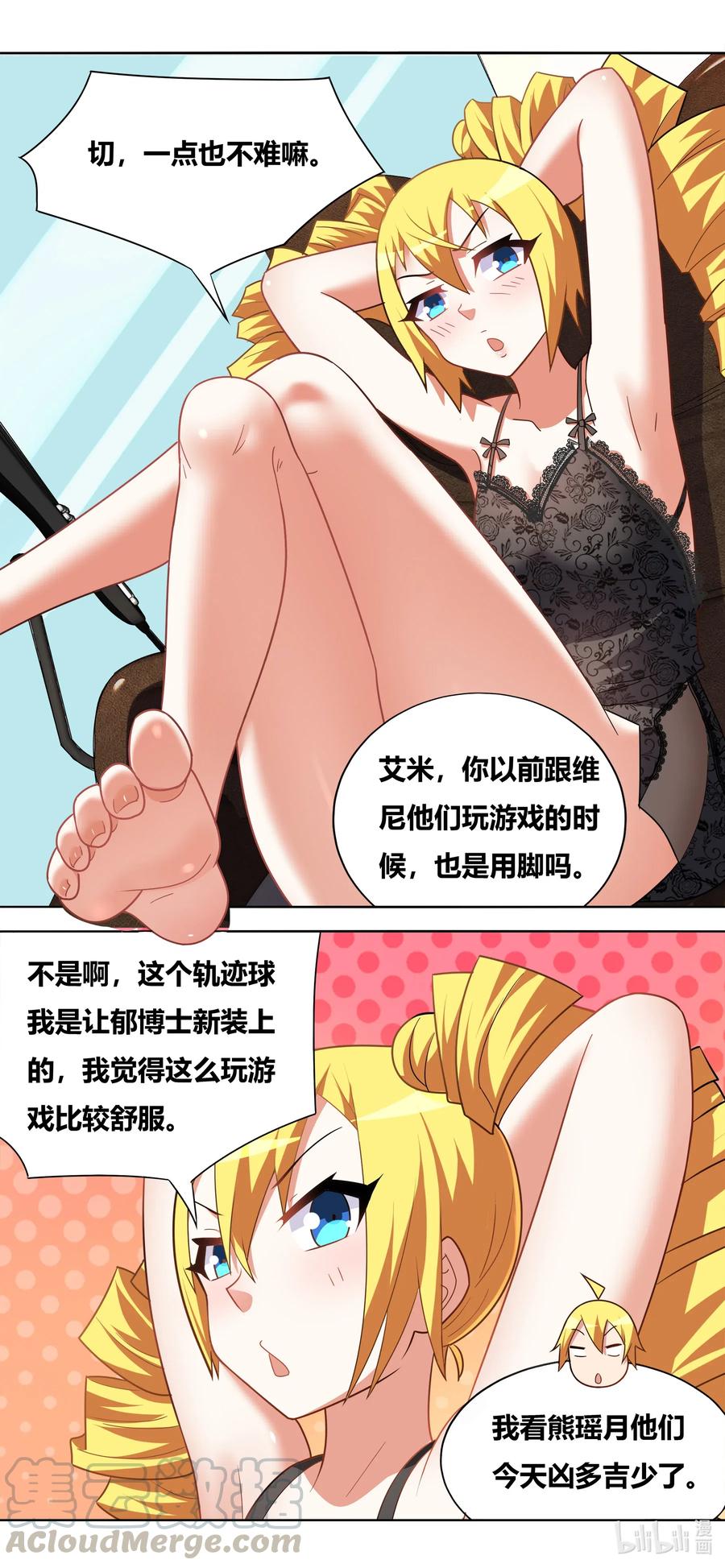 636 足控8