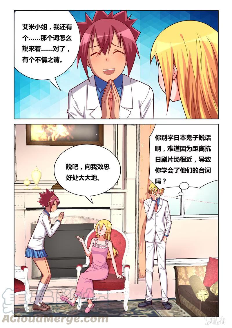 256 积攒人品6