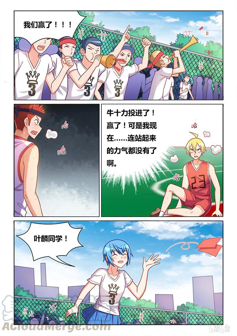 357 男♂人♂友♂情4